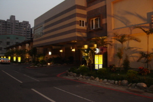 金銀島商務汽車旅館