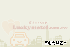 LuckyMotel好康通報中心