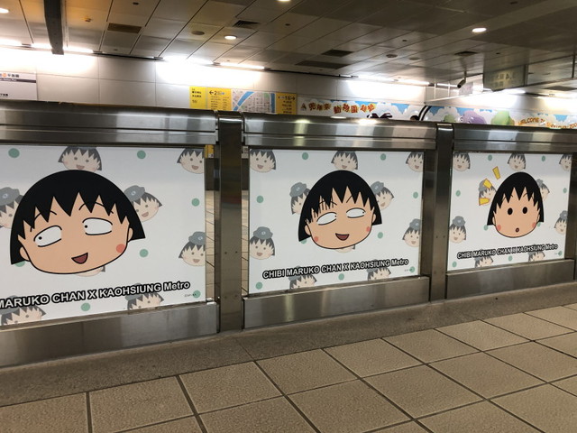 高雄捷運橘線O2鹽埕埔站